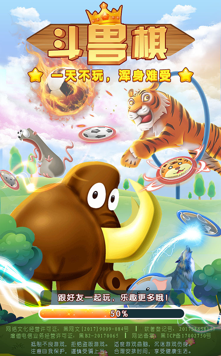 斗兽棋（图ZMTI1Mzc0NjQ0） - 游戏UI - 站酷设计师韩韩韩jn原创素材 - 站酷ZCOOL