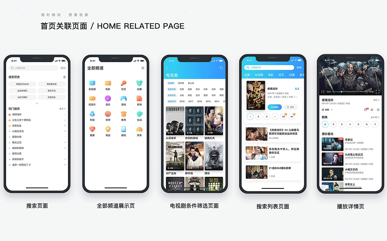 2018面试简历（图ZMTEwODMyNzM2） - APP界面 - 站酷设计师哈姆雷特的眼原创素材 - 站酷ZCOOL