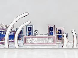 外展