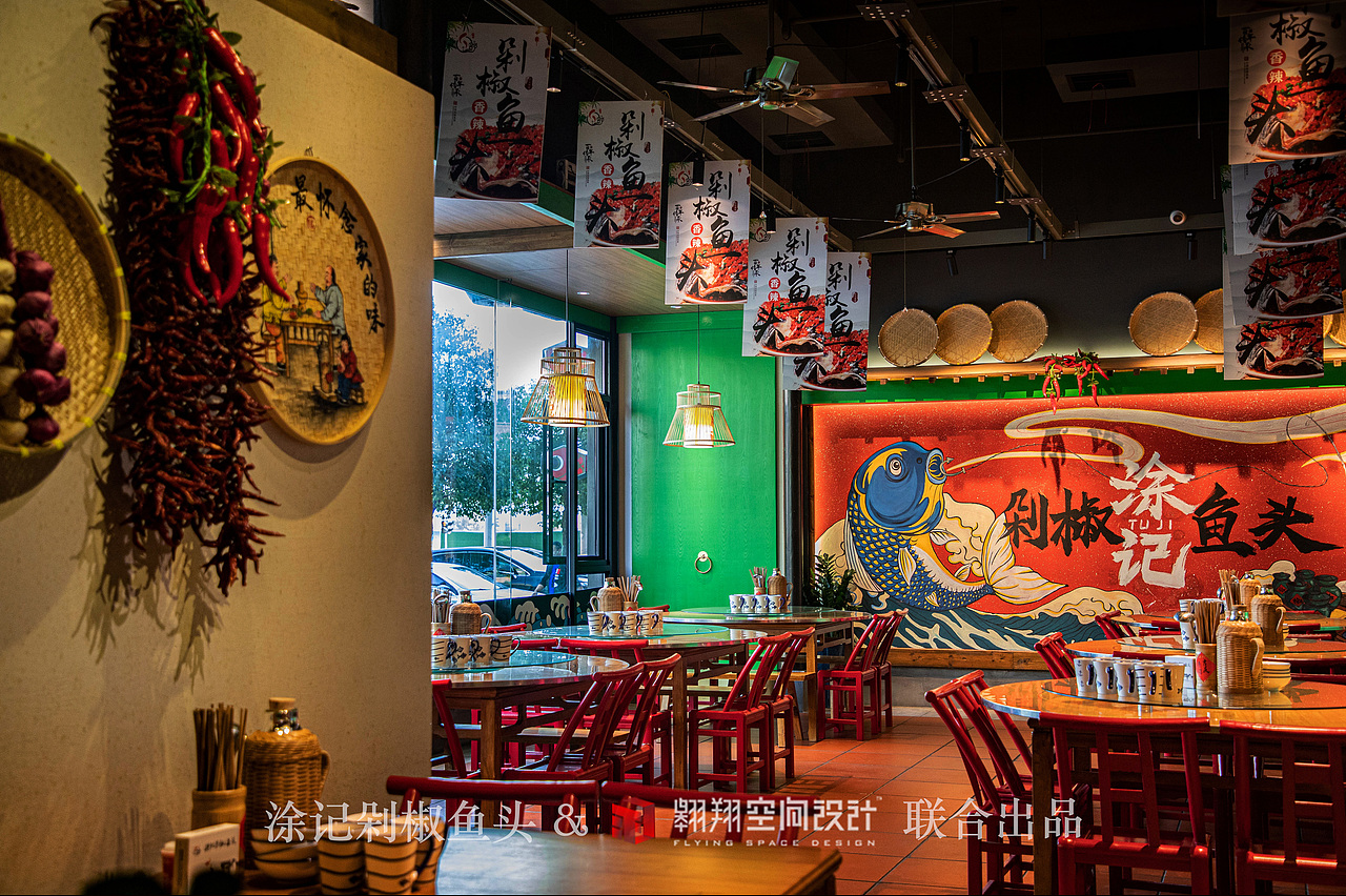 翱翔空间设计 ▶ 涂记剁椒鱼头（图ZMjM0MjA4NDA4） - 家装设计 - 站酷设计师湖南翱翔空间设计原创素材 - 站酷ZCOOL