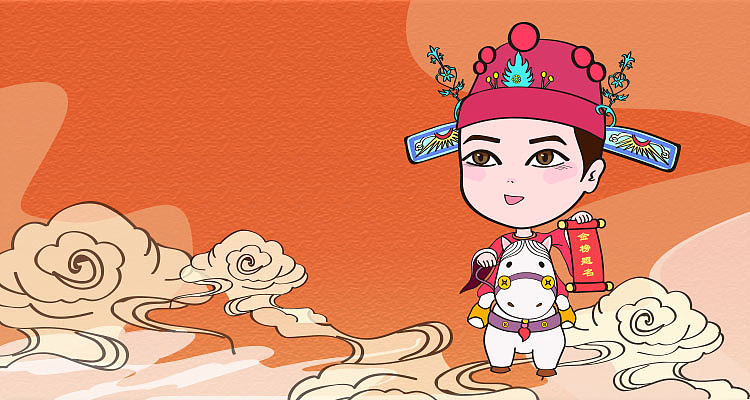 状元郎虞小尧 表情包第一弹