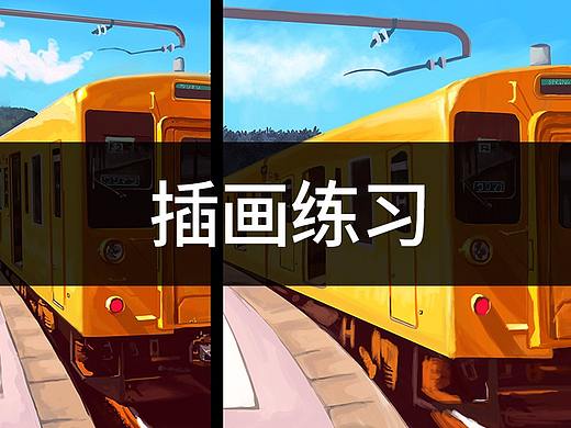 渣渣的手绘练习—— 一