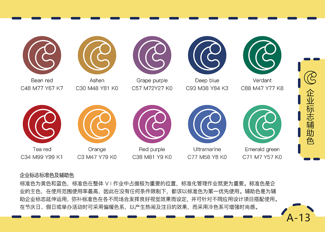 磐石画室VI设计-毕业设计（图ZMTU4NTI4MTU2） - 品牌 - 站酷设计师蛋蛋不饿原创素材 - 站酷ZCOOL