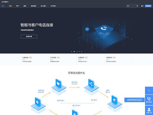 人工智能官網(wǎng)（個人主頁-ZMzYzNzA4MzY=） - 軟件界面 - 站酷設計師風起于浮云之尾原創(chuàng)素材 - 站酷ZCOOL