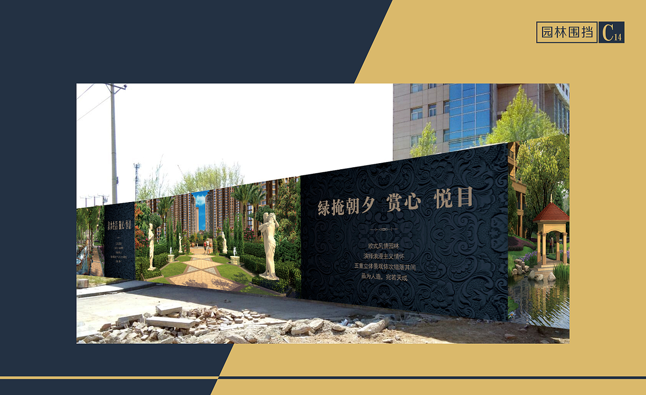 房地产项目-晋能壹号公馆设计VI宣传物料（图ZMjU1Mzg2Mjcy） - 宣传物料 - 站酷设计师子洋君Kingsley原创素材 - 站酷ZCOOL