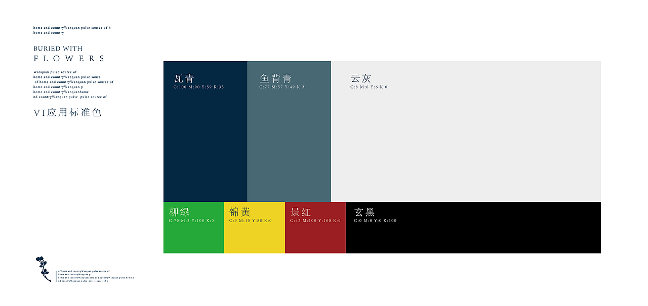 济南百花洲（图ZMTA5ODE1MjIw） - 品牌 - 站酷设计师洪象品牌创意原创素材 - 站酷ZCOOL