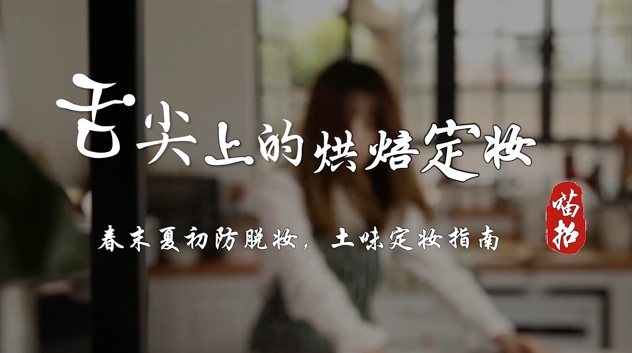 个人最近视频短片作品集合（图ZMTIwNjMyNDA4） - 影视后期 - 站酷设计师NickeyTian原创素材 - 站酷ZCOOL