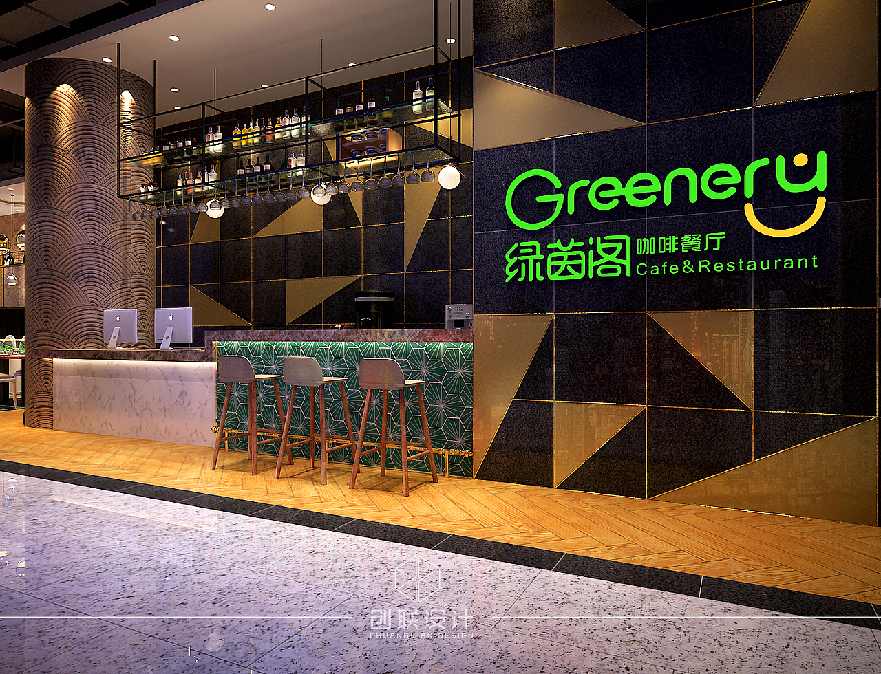 绿茵阁西餐厅-白云国际机场店（图ZMTUxNjEwMTU2） - 家装设计 - 站酷设计师广州创联设计原创素材 - 站酷ZCOOL