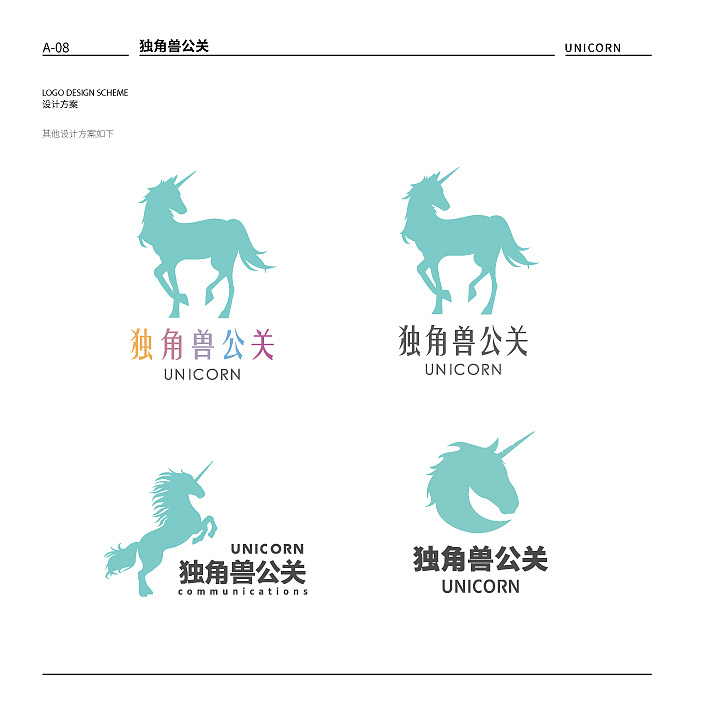 独角兽公关logo