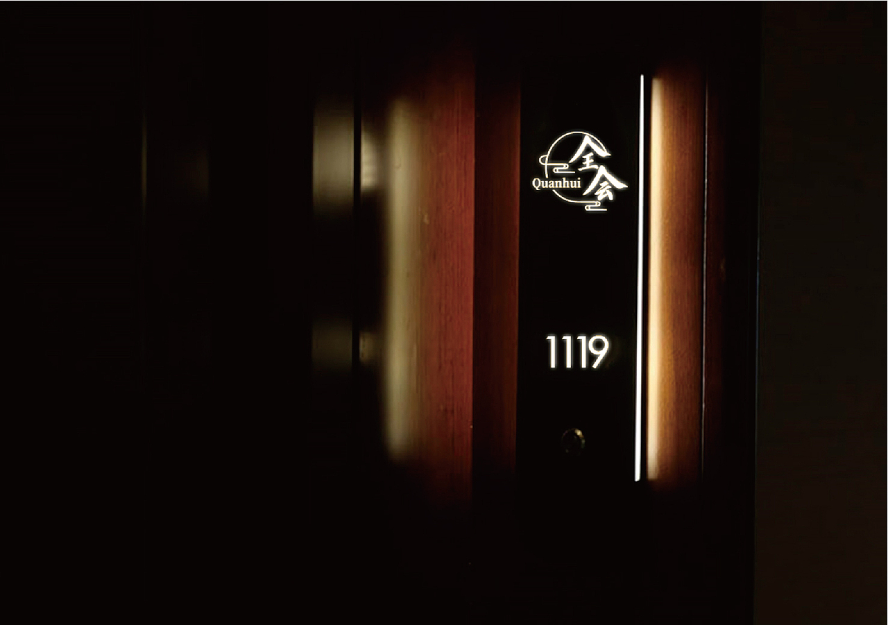 酒店品牌项目VI（图ZMjE4MjU3MzQ4） - 品牌 - 站酷设计师午安大怪原创素材 - 站酷ZCOOL