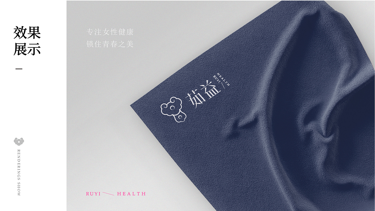 茹益LOGO设计/女性调理/健康/康疗/医美
