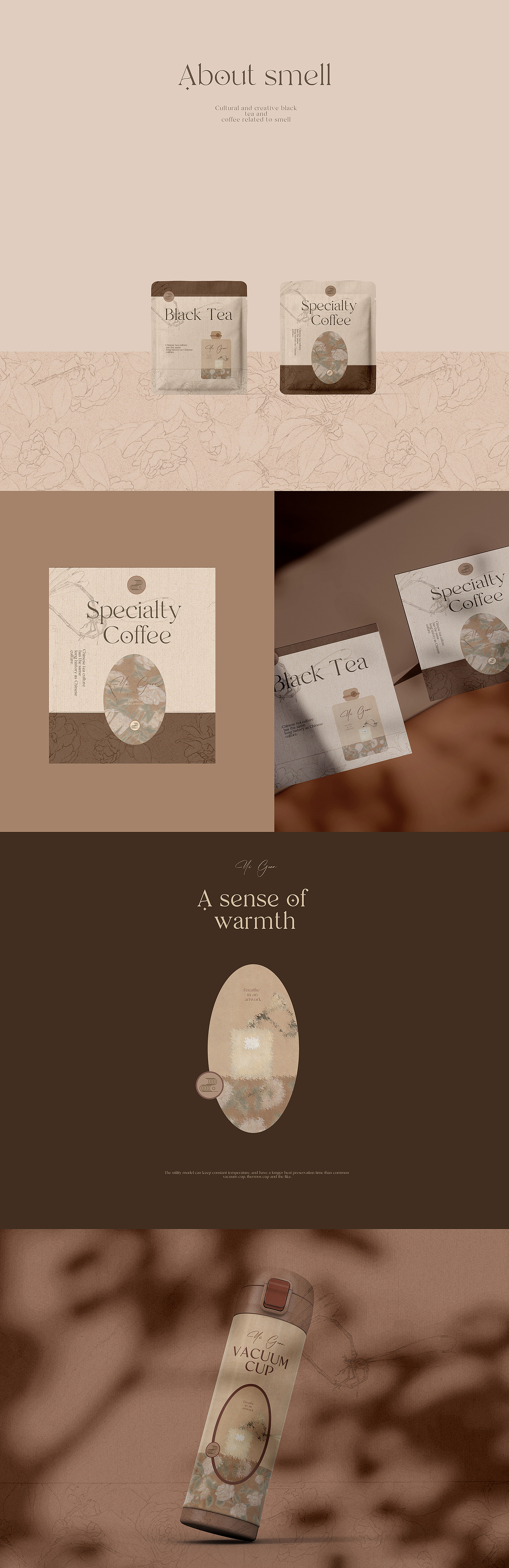 合欢 . 之二 } 新中式 包装设计 packing design（图ZMjgwOTExNzIw） - 包装 - 站酷设计师Miki___品牌设计原创素材 - 站酷ZCOOL