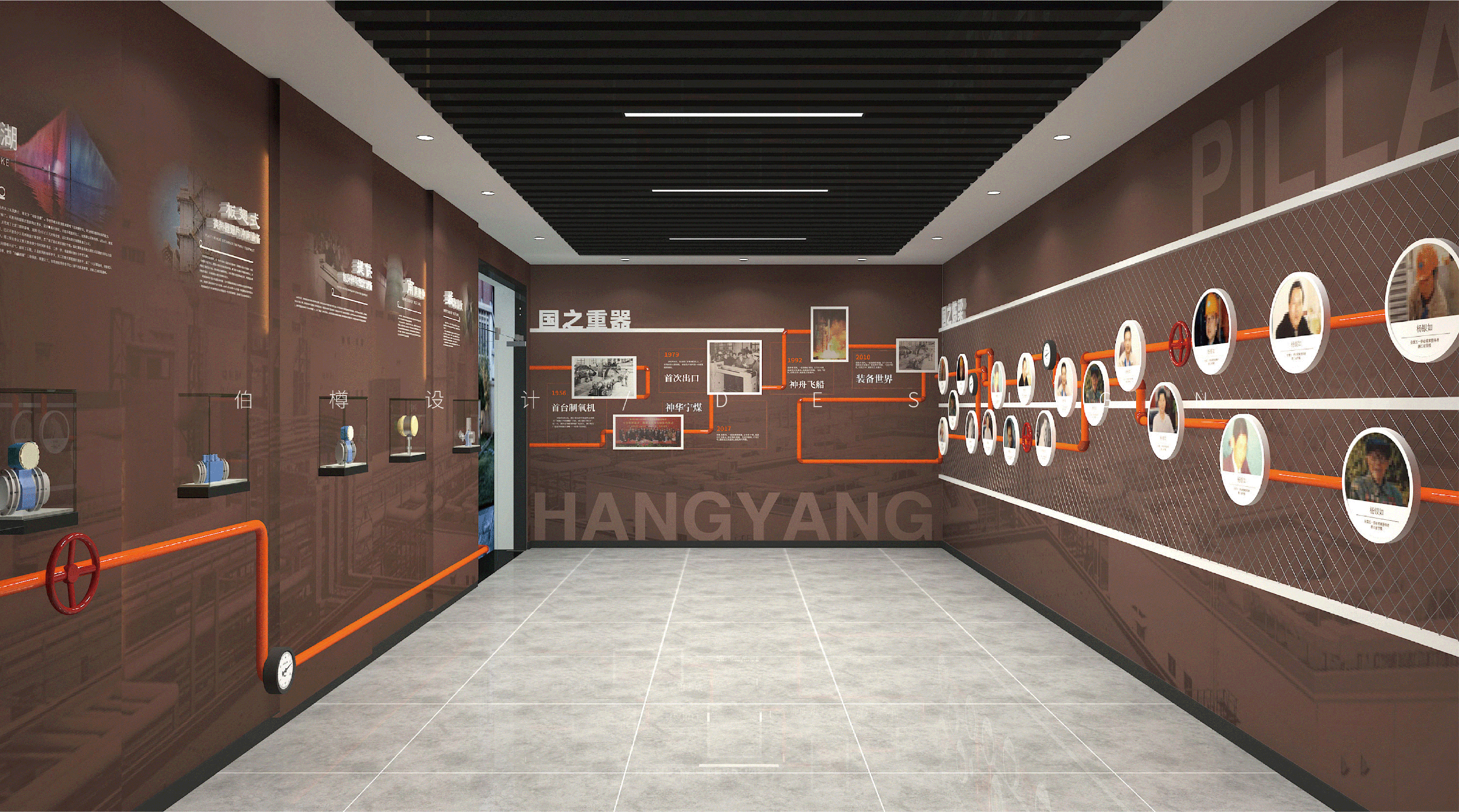政企文化 - 东新街道杭氧社区文化家园展示设计(图ZMjg3NDI3MjIw) - 其他空间 - 站酷设计师伯樽创意设计原创素材 - 站酷ZCOOL
