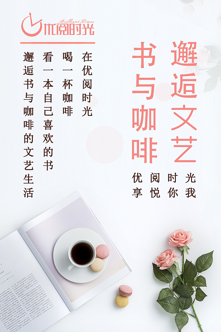 品牌宣传（图ZOTUxNTA4NzY=） - 宣传物料 - 站酷设计师兰女孩原创素材 - 站酷ZCOOL