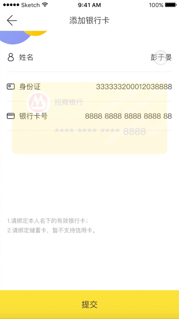 零零租房-APP（图ZOTU4MDMxNTI=） - APP界面 - 站酷设计师陈阿格原创素材 - 站酷ZCOOL