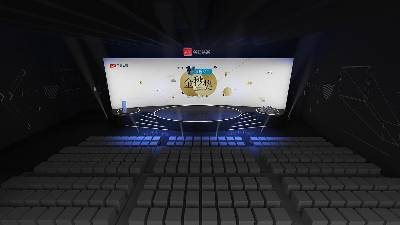 今秒奖第二季度颁奖典礼（图ZOTY5MzgwMDQ=） - 场景 - 站酷设计师斑小雀原创素材 - 站酷ZCOOL