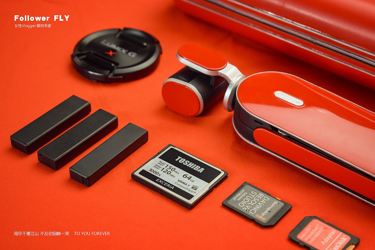 Follower FLY Vlog跟拍专家（图ZMjQxMDY5NTQw） - 电子产品 - 站酷设计师山城SHANCHENG原创素材 - 站酷ZCOOL