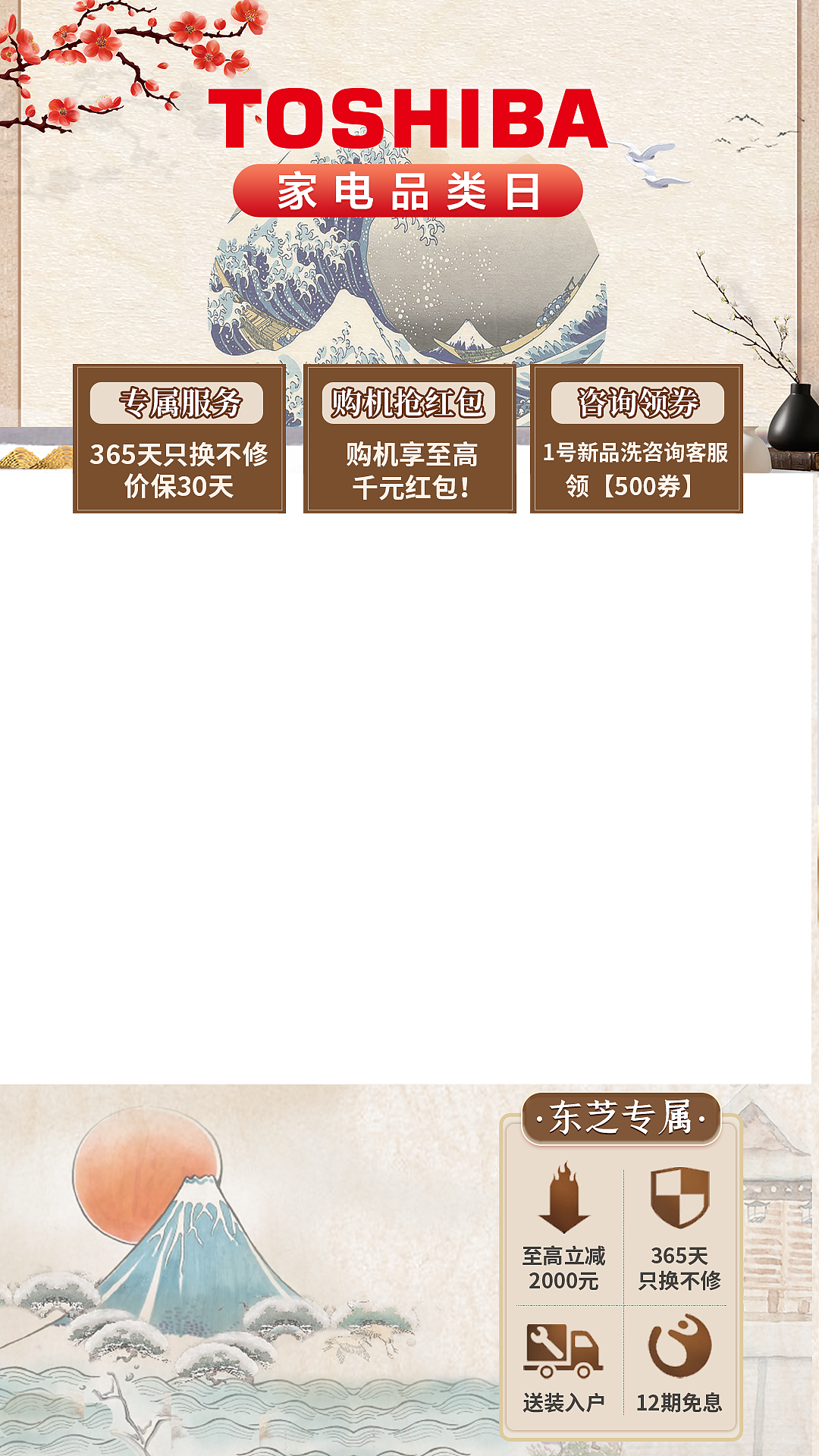 一些直播贴片（图ZMjUxMDgzMjk2） - 海报 - 站酷设计师奔放的大野马原创素材 - 站酷ZCOOL