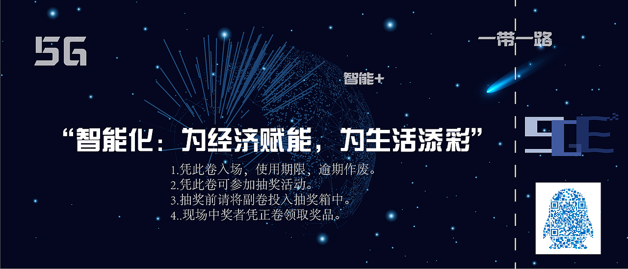 展示设计（图ZMjYyNDUwNTI4） - 宣传物料 - 站酷设计师不呐呐1998原创素材 - 站酷ZCOOL