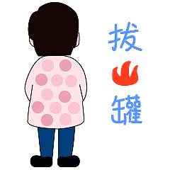 表情包小陈医生（图ZMjY0MzA4OTky） - 网络表情 - 站酷设计师祖国的绿萝原创素材 - 站酷ZCOOL