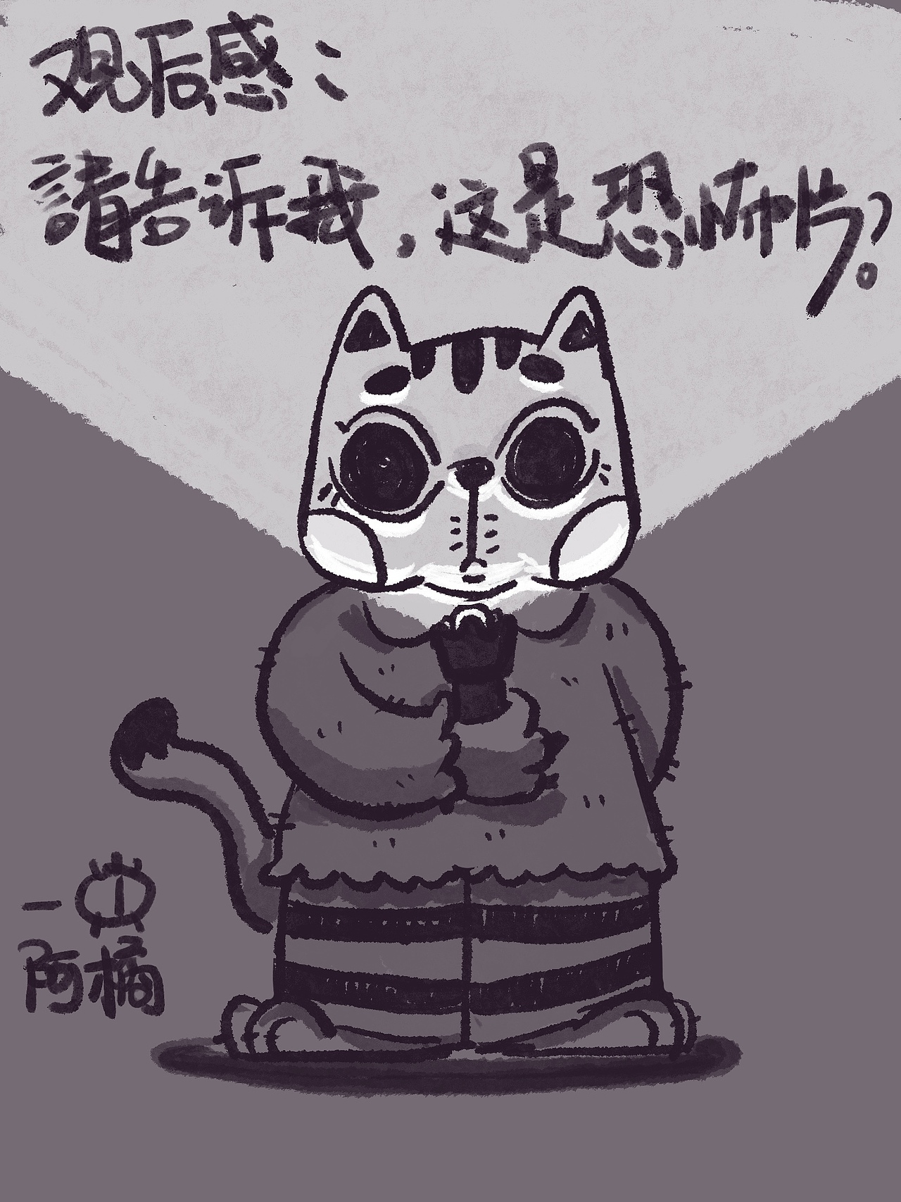 橘猫日常 | 阿橘的日常