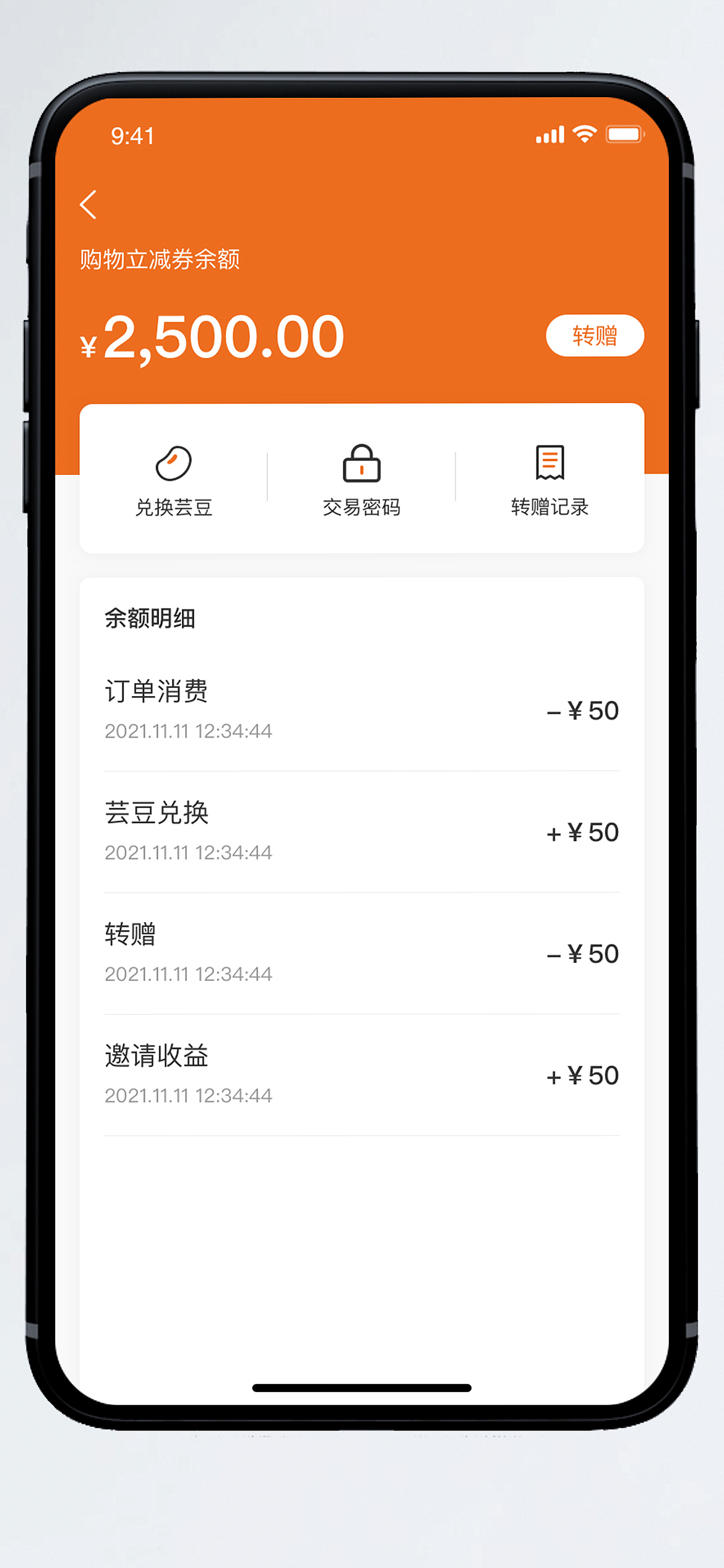 APP初版UI界面效果图（图ZMjc4NTk5NTI4） - APP界面 - 站酷设计师Acahe原创素材 - 站酷ZCOOL