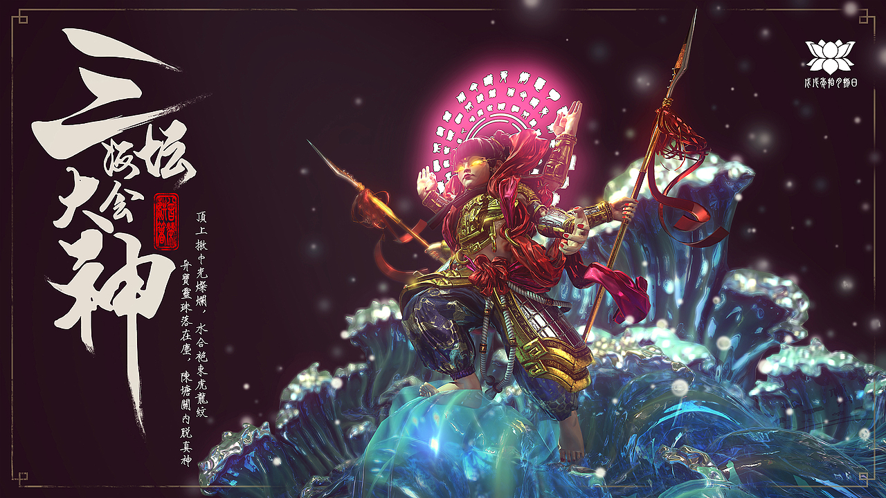 三坛海会大神（图ZMTMyMTc1NjEy） - 人物/生物 - 站酷设计师ZEinstein原创素材 - 站酷ZCOOL