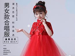 舞蹈服