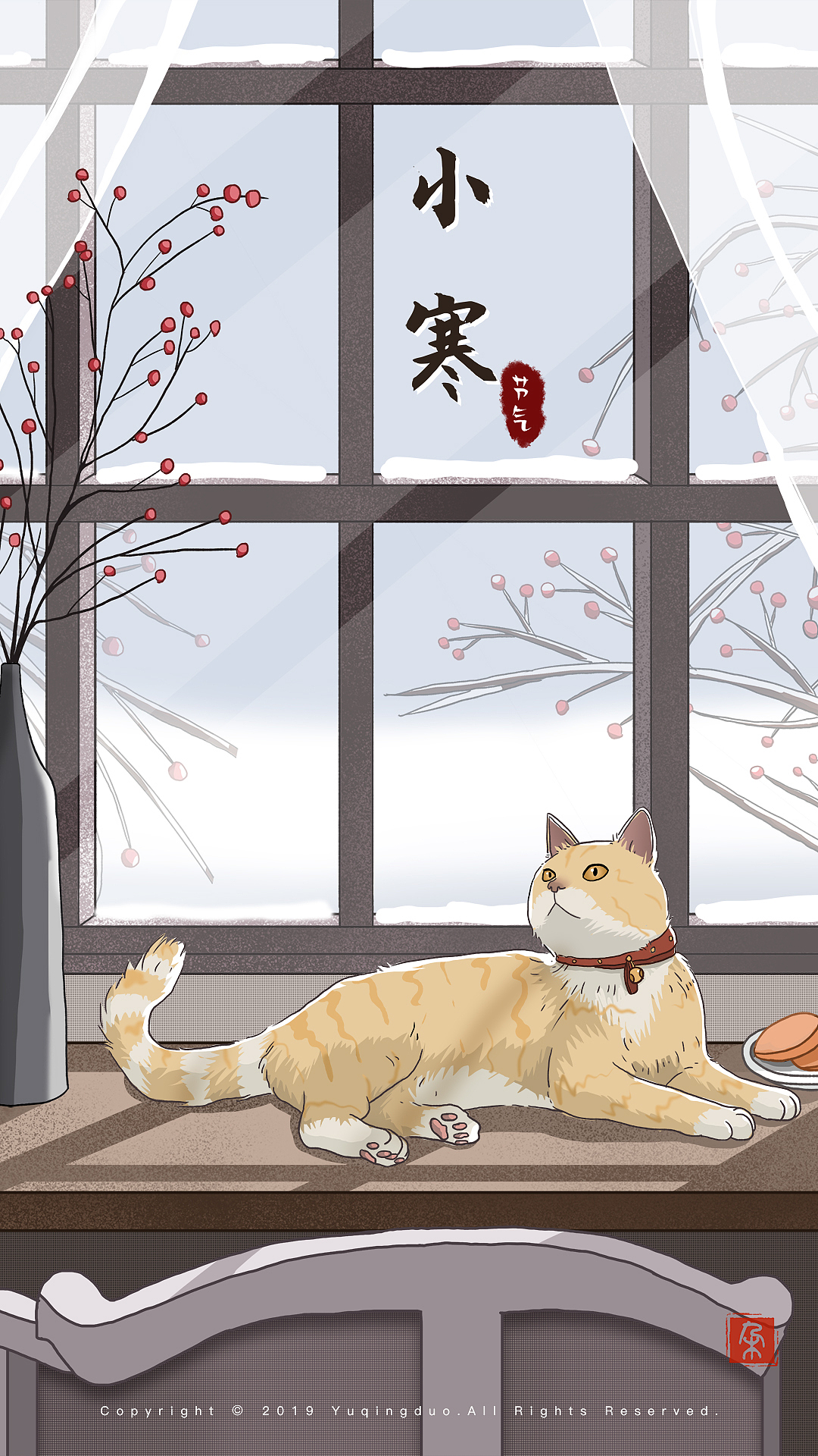 《猫与四季系列》24节气插画（完整版）（图ZMTg2NjM1NTQ4） - 商业插画 - 站酷设计师温清晓原创素材 - 站酷ZCOOL