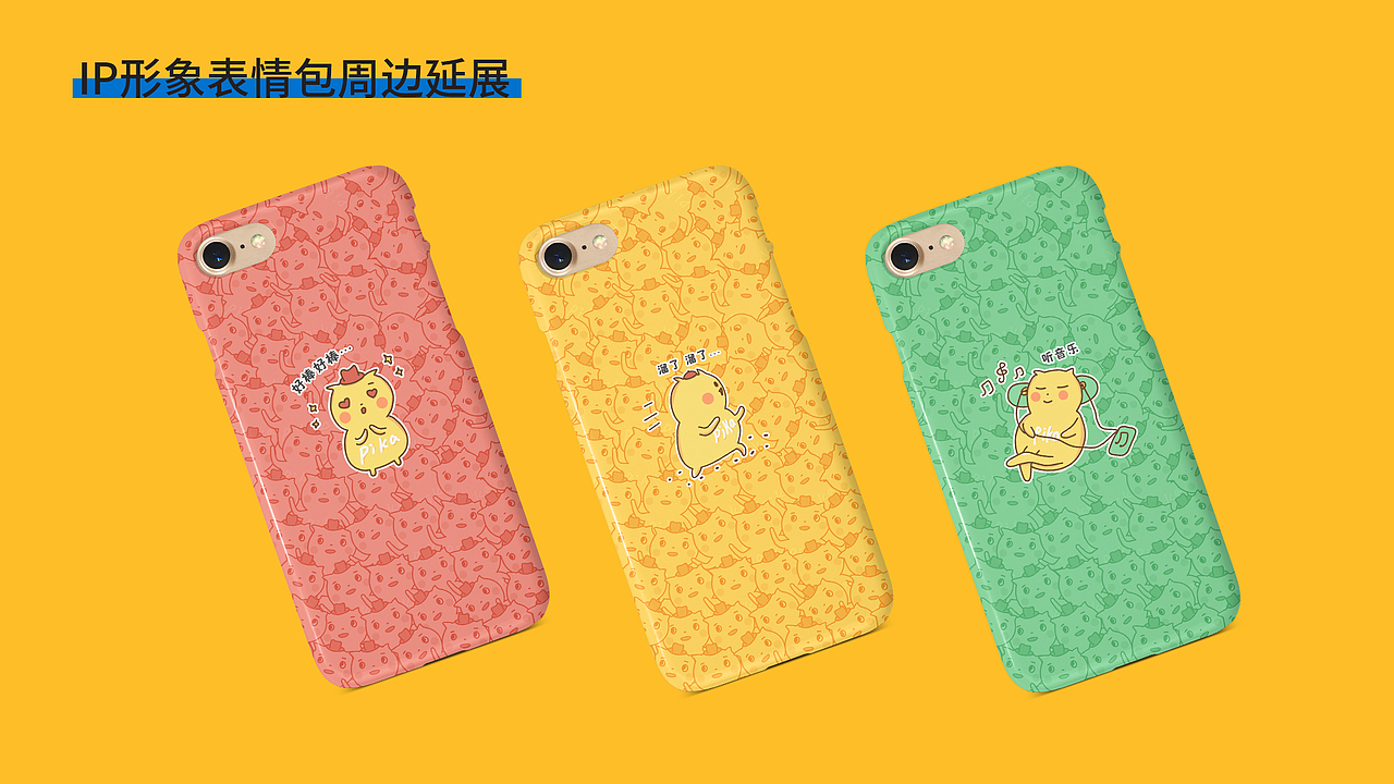 2020个人作品集（图ZMjAzNDMyMjg4） - APP界面 - 站酷设计师H花花酱原创素材 - 站酷ZCOOL