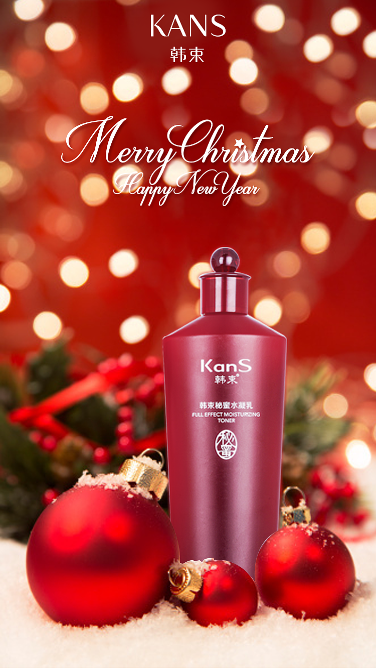 秘蜜水凝乳倍润装