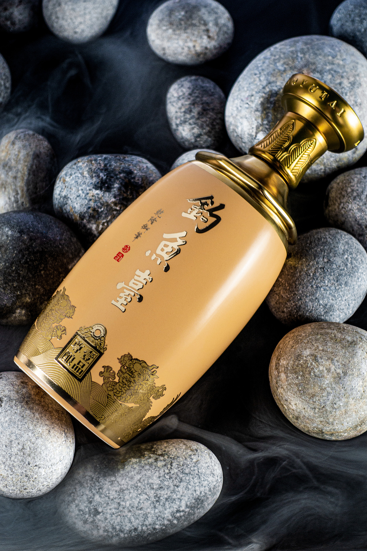 钓鱼台一品尊酿（图ZMjE3NDQ1ODMy） - 产品摄影 - 站酷设计师贵州光影匠心原创素材 - 站酷ZCOOL