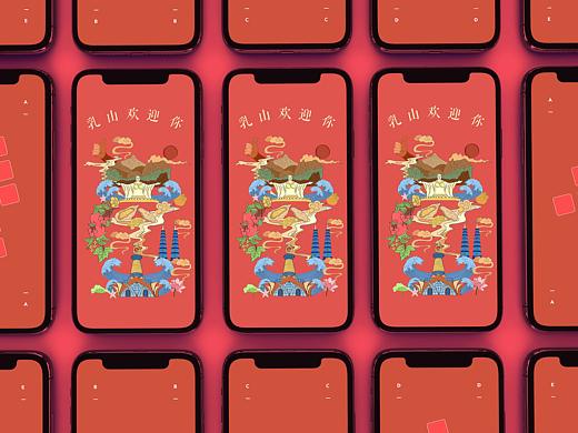 山东威海乳山Ul设计