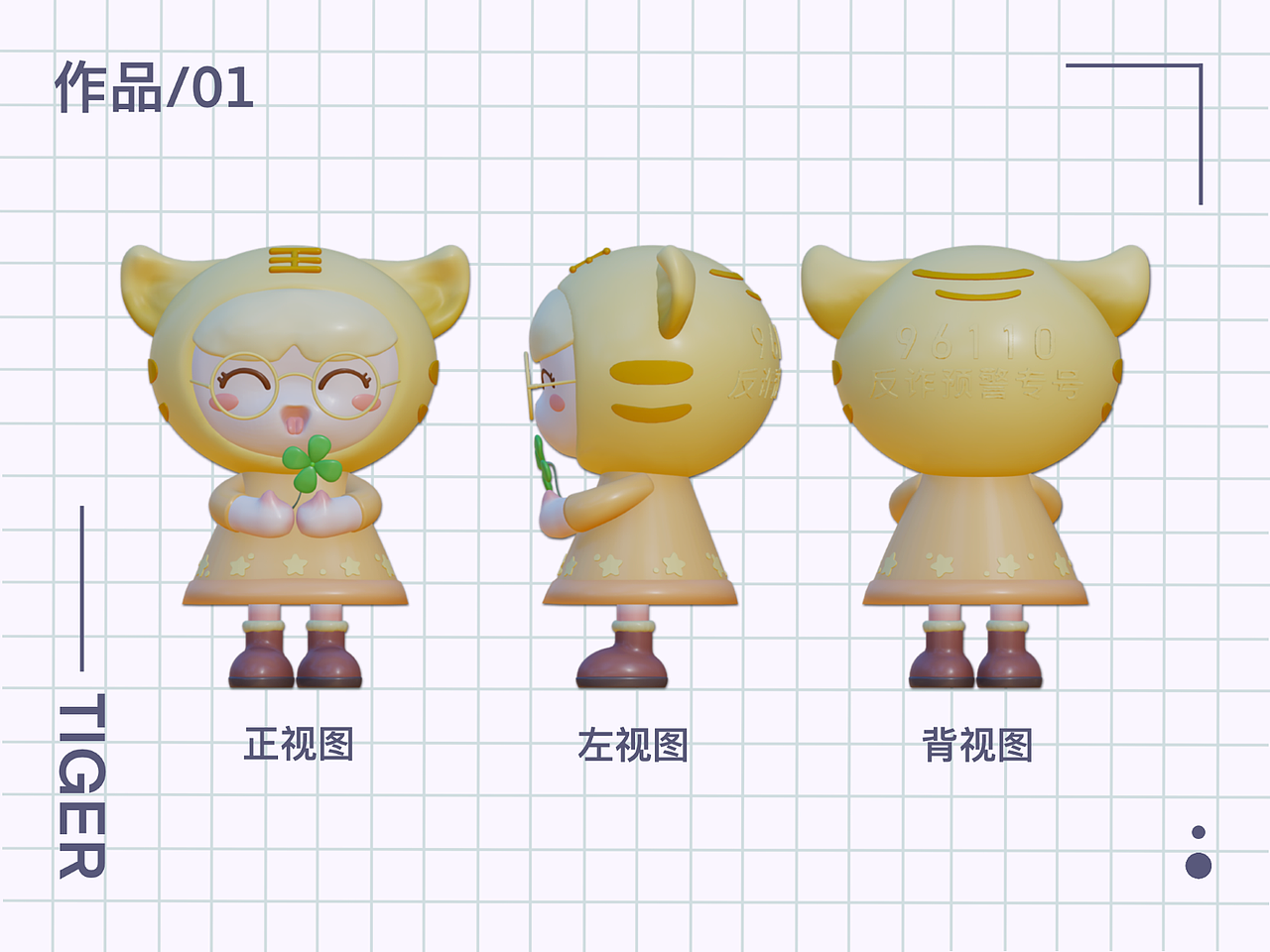 原创IP设计（上）（图ZMjg4NzMwNzgw） - IP形象 - 站酷设计师楂糖原创素材 - 站酷ZCOOL