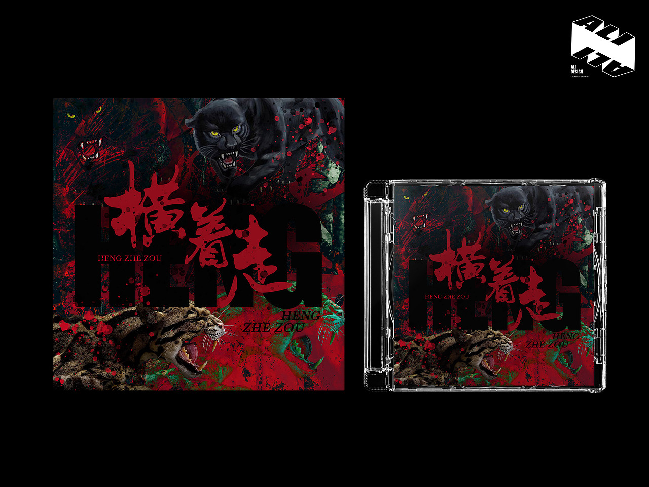 专辑封面设计💽