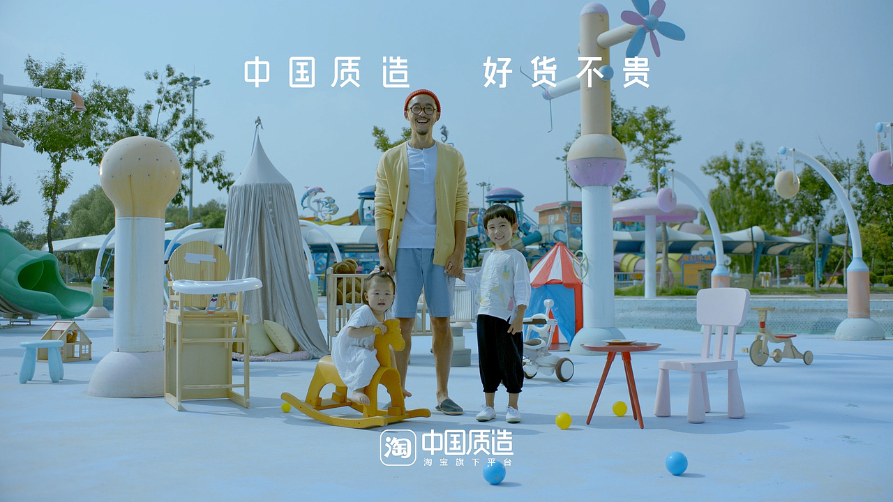 淘宝中国质造宣传片-腔调广告（图ZNzgyMzkzNDA=） - 短片 - 站酷设计师accent原创素材 - 站酷ZCOOL