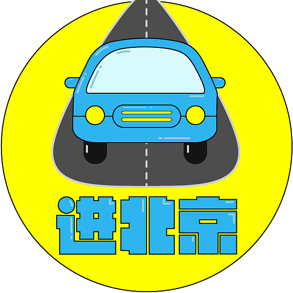 卡通汽车（图ZODI3NDYzOTY=） - 图标 - 站酷设计师陶小瓦原创素材 - 站酷ZCOOL