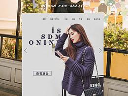 電商冬季女裝網(wǎng)頁