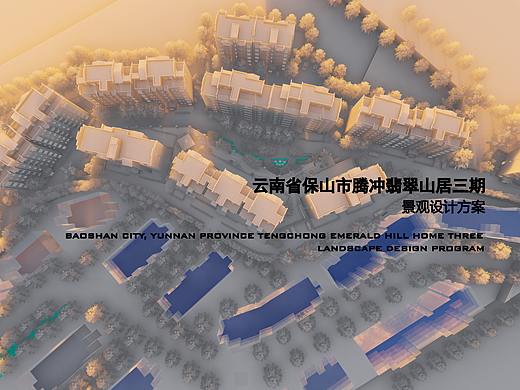 云南省保山市腾冲翡翠山居三期居住小区景观方案设计