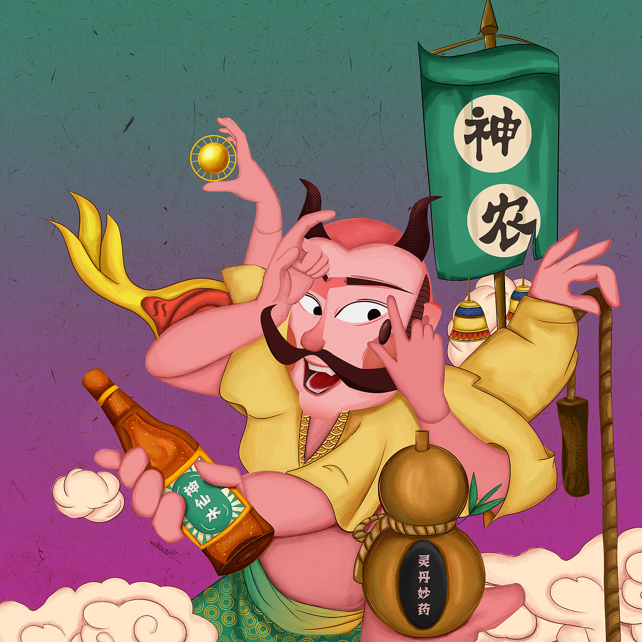 神农不要闹（图ZMTk2NTYzODI4） - 艺术插画 - 站酷设计师阿菜来了原创素材 - 站酷ZCOOL