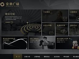 自助机