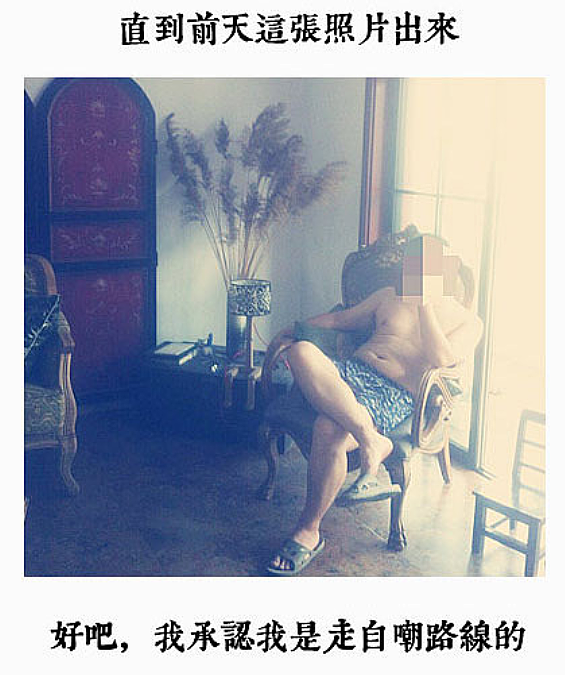 我感觉我对色有误解,于是当年的我为了名利,在作品中晒出了裸照!我愿意承担在路上被女青年围追堵截的风险,我也默认我花美男的轻浮人设,但,一切都没发生。。。。