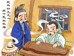 草船借箭