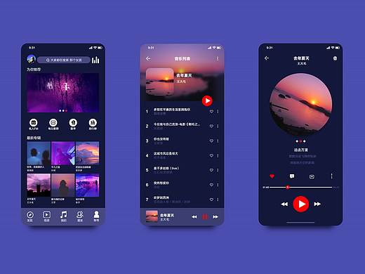 UI播放器界面练习（个人主页-ZMzk1NjQxNjQ=） - APP界面 - 站酷设计师小南瓜123原创素材 - 站酷ZCOOL