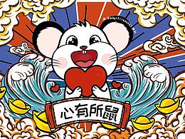 国潮插画