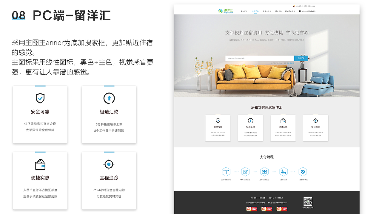 2020作品整合（图ZMjQzMzkxNjU2） - APP界面 - 站酷设计师阿萍馅的包子原创素材 - 站酷ZCOOL