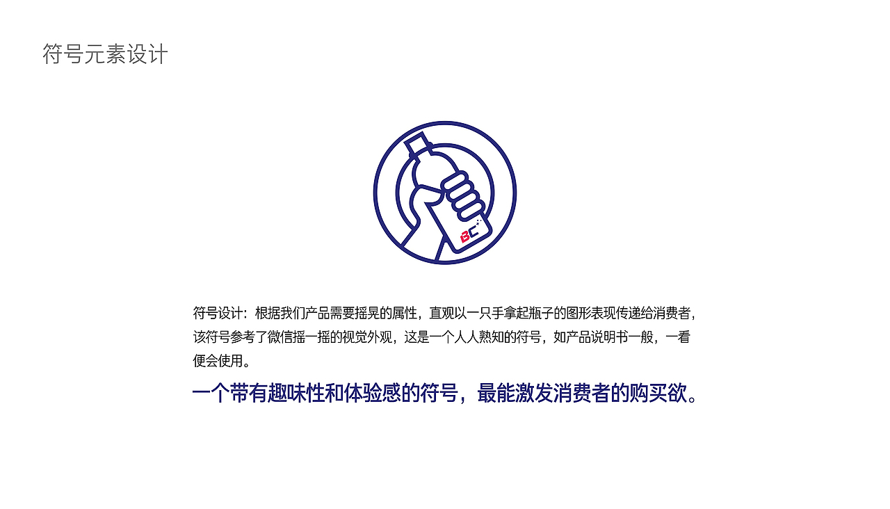 速溶饮品设计（图ZMjYzOTAwNTky） - 品牌 - 站酷设计师北卡品牌设计原创素材 - 站酷ZCOOL