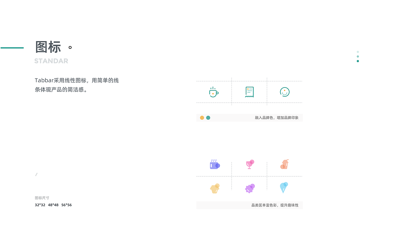 Enjoy Coffee咖啡 UI界面设计（图ZMjcxNjM2MzE2） - APP界面 - 站酷设计师啦啦P原创素材 - 站酷ZCOOL