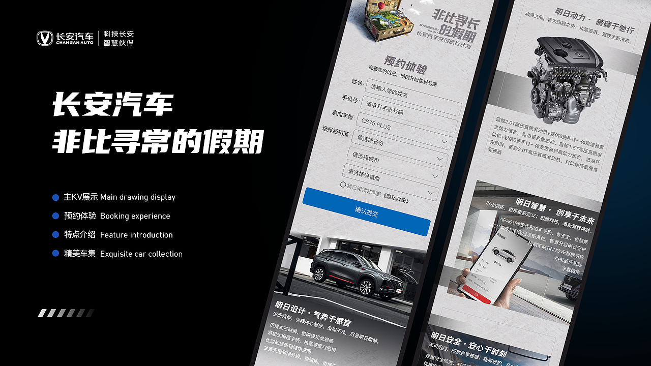 2020-2021作品合集（图ZMjc4ODQ0NjEy） - APP界面 - 站酷设计师也行A原创素材 - 站酷ZCOOL