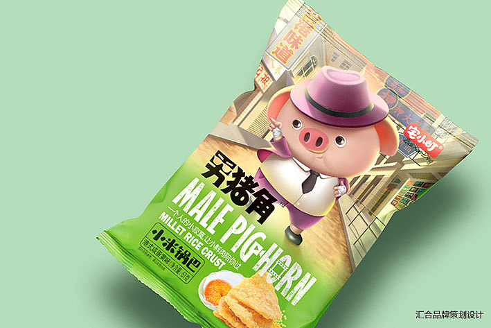 汇合案例｜宅小町~男猪角鲜切薯片（图ZMTQyOTQ4Mjky） - 品牌 - 站酷设计师汇合品牌原创素材 - 站酷ZCOOL